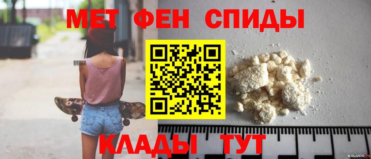 Амфетамин 97% Можга