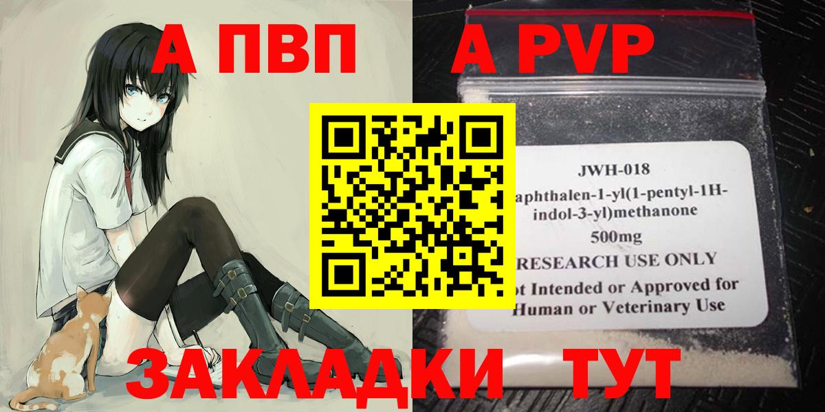 Меф кристаллы  НБОМе  LSD-25  Можга  Канабис  Cocaine  ГАШ  МДМА  Вход с VPN  МЕТАМФЕТАМИН 