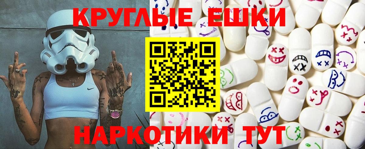 Ecstasy mix  мориарти формула  Ecstasy Punisher  Можга  Вход с VPN 