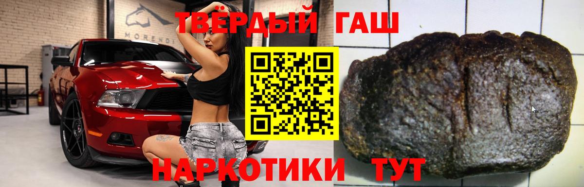 Можга  где купить   Вход с VPN  ГАШ индика сатива  ГАШИШ гашик 