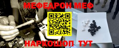 мескалин Северобайкальск