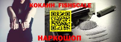 прущие крисы Севастополь