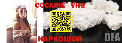 прущие крисы Севастополь