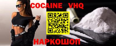прущие крисы Севастополь