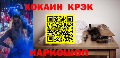 мескалин Северобайкальск
