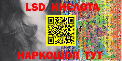 прущие крисы Севастополь
