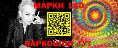 мескалин Северобайкальск