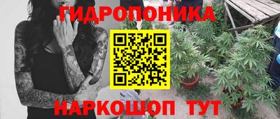 мескалин Северобайкальск