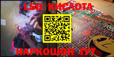 мескалин Северобайкальск