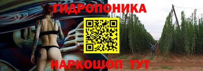 мескалин Северобайкальск