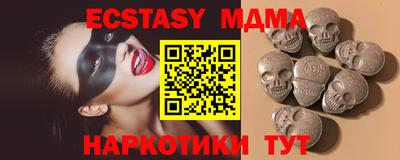 мескалин Северобайкальск