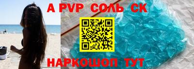 дмт Свободный