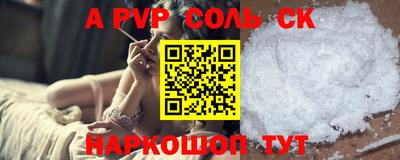 мескалин Северобайкальск