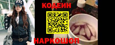 прущие крисы Севастополь