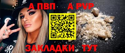 мескалин Северобайкальск