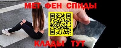мескалин Северобайкальск