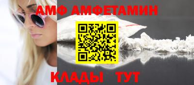 прущие крисы Севастополь