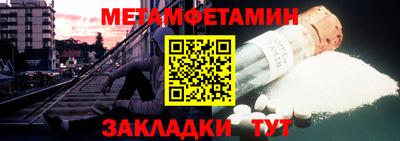мескалин Северобайкальск
