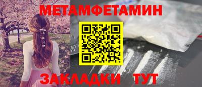 прущие крисы Севастополь