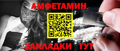 прущие крисы Севастополь