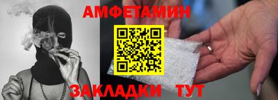 прущие крисы Севастополь