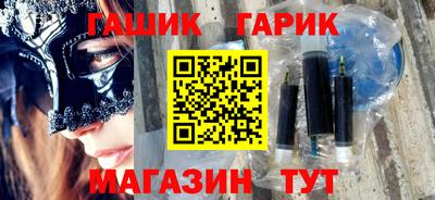 мескалин Северобайкальск
