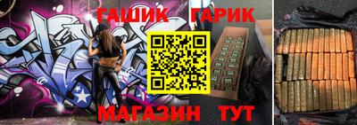 прущие крисы Севастополь