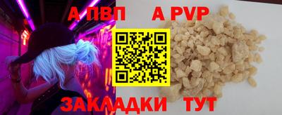 прущие крисы Севастополь