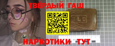 мескалин Северобайкальск