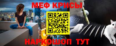 мескалин Северобайкальск