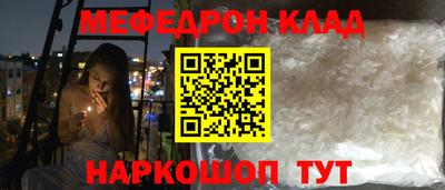прущие крисы Севастополь