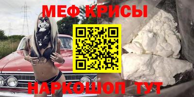 прущие крисы Севастополь