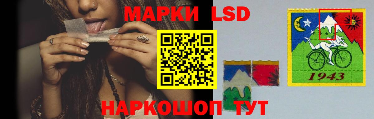 LSD-25 экстази кислота  ОМГ ОМГ ссылка  Можга  Вход с VPN 