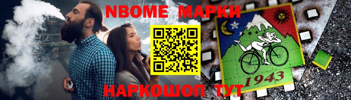 ЛСД экстази кислота Можга