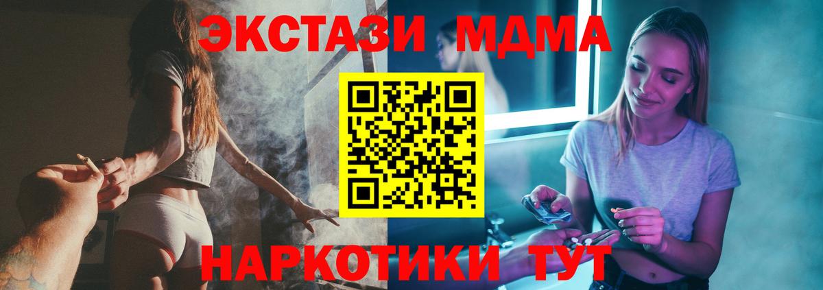 MDMA Molly  Вход с VPN  MDMA VHQ  Можга 