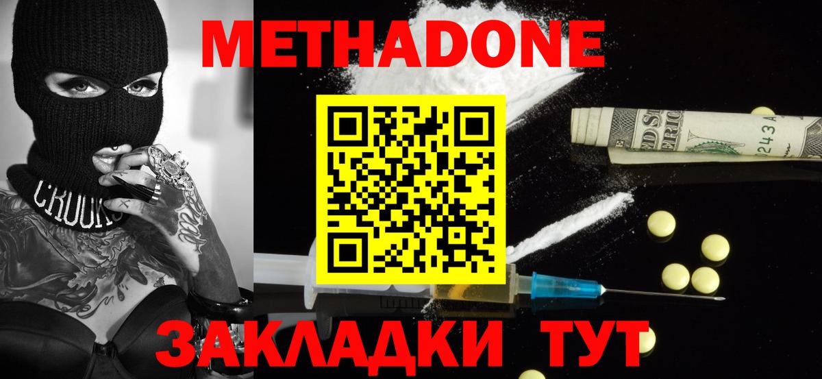 Героин Можга
