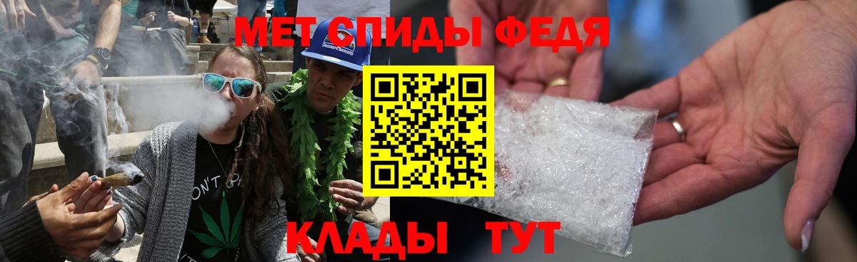 Можга  Первитин винт  Первитин винт  Вход с VPN 