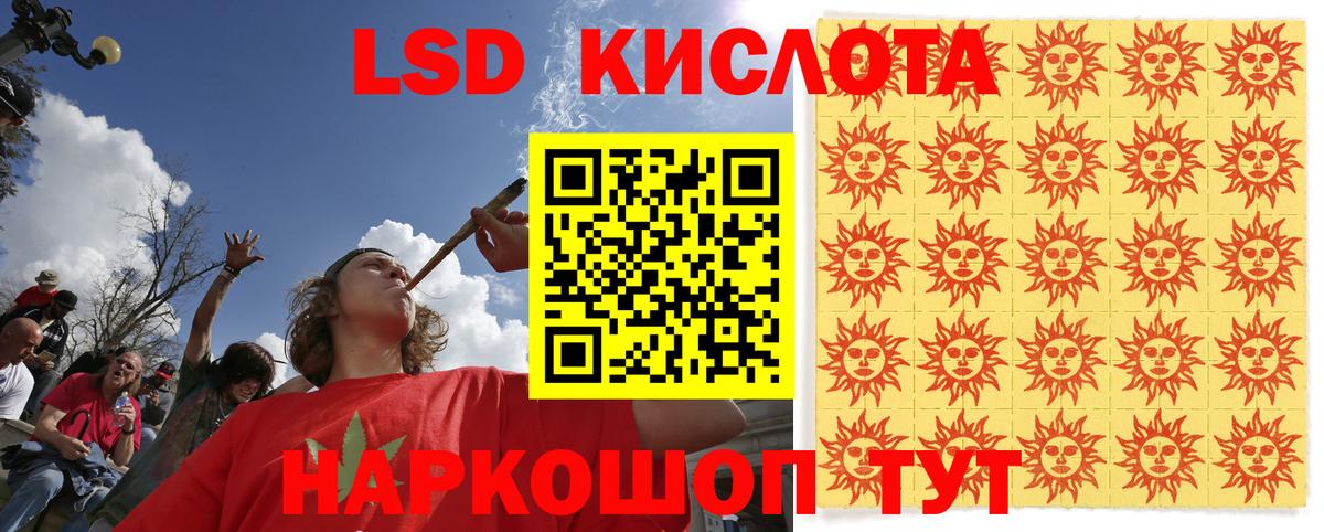 Марки NBOMe 1,5мг  Вход с VPN  Можга 