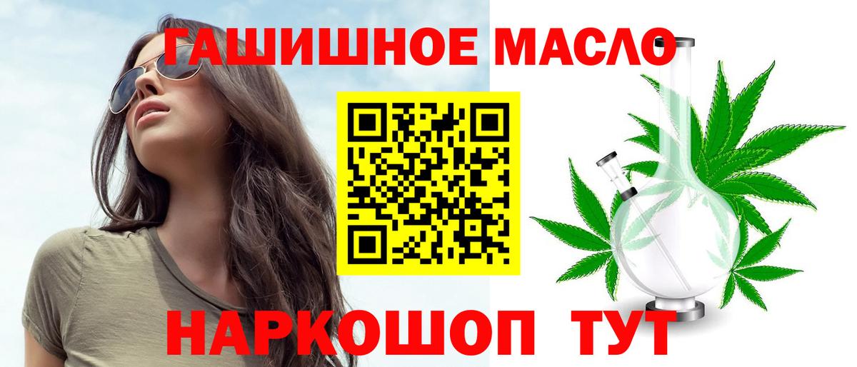 ТГК вейп с тгк  Вход с VPN  Можга 