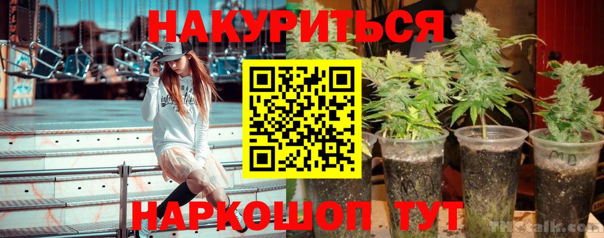 МАРИХУАНА LSD WEED  Бошки Шишки гибрид  Можга  Вход с VPN  Бошки марихуана тримм  Бошки марихуана конопля 